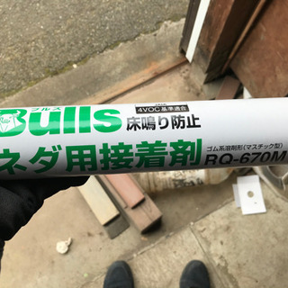 ネダ用接着剤　ネダボンド　カートリッジ