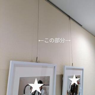 ピクチャーレール用　吊りワイヤーフックの画像