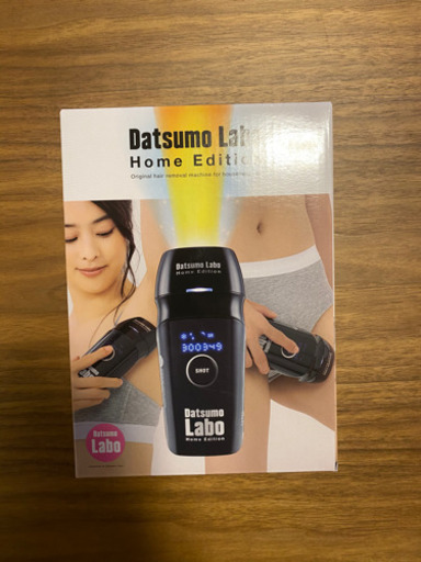 脱毛ラボホームエディション　脱毛器　新品未使用　3月15日まで