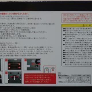 Ｒｅ：ゼロ 86  ラジコンカーの画像