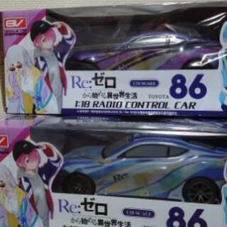 Ｒｅ：ゼロ 86  ラジコンカー