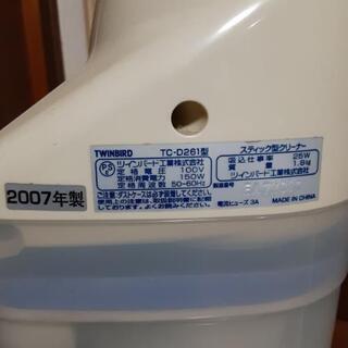 掃除機  サイクロンクリーナーの画像