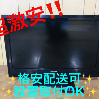 ET1497A⭐️TOSHIBA REGZA液晶カラーテレビ⭐️