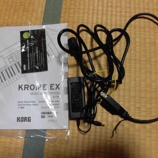 KORG  KROME EX ６１　PS-3 ペダル付き　ハード シンセ　キーボードの画像