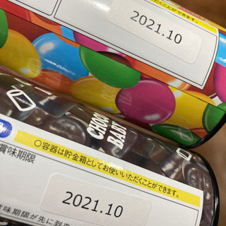 スーパージャンボBANK 2種セットの画像