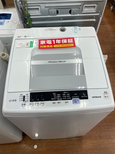 ヒタチ　7.0㎏全自動洗濯機　　NW-R704　2019年製