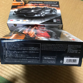 【早い者勝ち】新品・正規　ランボルギーニ　アヴェンタドール　ラジコン(黒)の画像