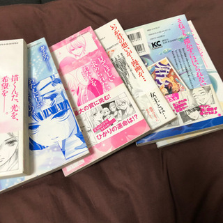 HOPE全巻　すえのぶけいこ
