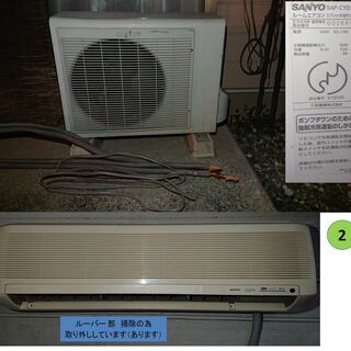 6畳～8畳用 エアコン 100vの画像