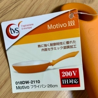 ※交渉中※【新品】IH対応 フライパンセット26cm＆28cm イタリア製の画像