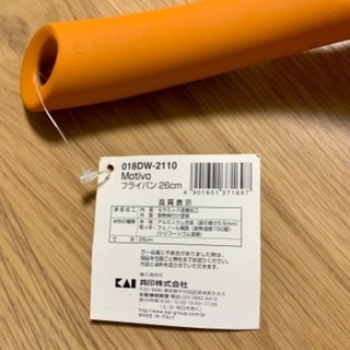 ※交渉中※【新品】IH対応 フライパンセット26cm＆28cm イタリア製の画像