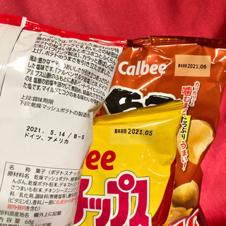 お菓子 11点セットの画像