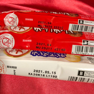 お菓子 11点セットの画像