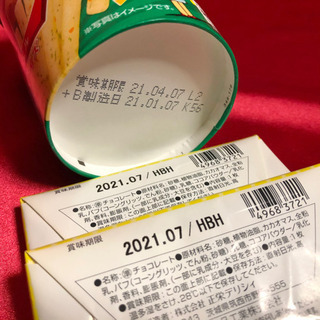 お菓子 11点セットの画像