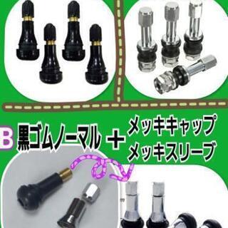 ◆◆SOLD OUT！◆◆工賃込み☆245/35R19 ATRスポーツ2　超バリ山　2本のみ