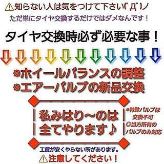 ◆◆SOLD OUT！◆◆工賃込み☆245/35R19 ATRスポーツ2　超バリ山　2本のみ