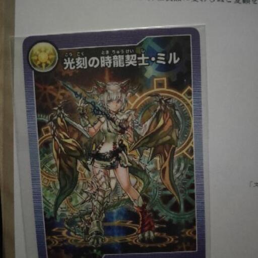 パズドラ モンスターメモリー 光ミル