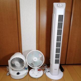 3台セット スリムファン 扇風機 サーキュレーター