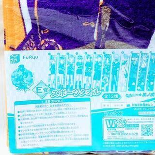 ✨新品✨　刀剣乱舞　E賞 スポーツタオルの画像