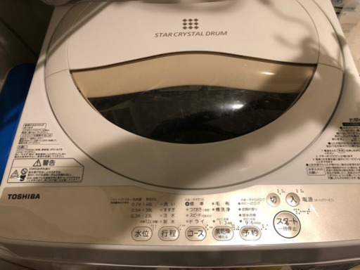 【引き取りに来れる方のみ】東芝　乾燥機能付き縦型洗濯機　5kg
