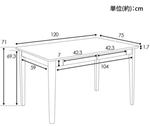 新品未使用　ダイニングテーブル