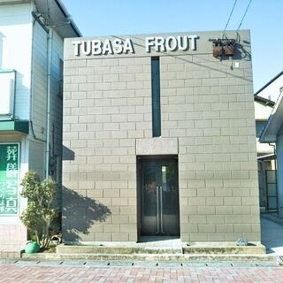 つばさフロート田川金田　事務所募集！「商業都市金田駅前5秒」