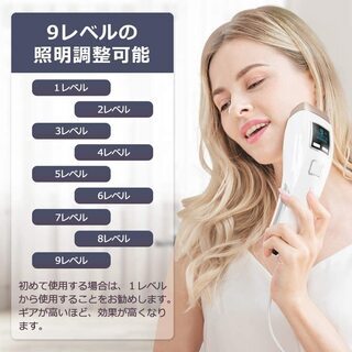【最新】 脱毛器　全身 vio レーザー脱毛の画像