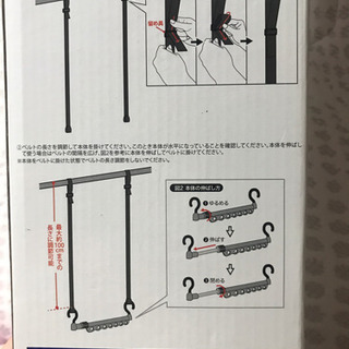 クロゼットすき間ハンガーの画像