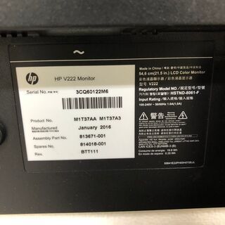 【HP】ディスプレイ V222 21.5インチワイドモニタ フルHDの画像