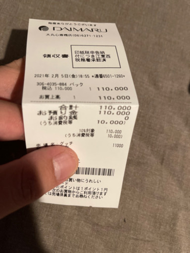 新品未使用 グッチ GGエンボス メンズ クラッチバッグ 625569 ブラック