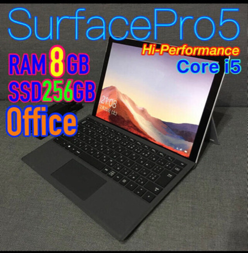 SurfacePro5 RAM8GBハイパフォーマンスモデル Office付き♪