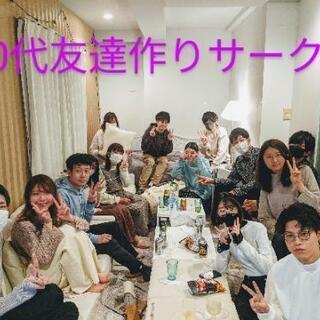 【3/27】秋葉原飲み会🍺