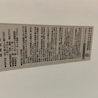 ローテーブルの画像