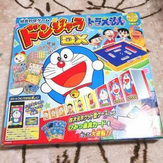 ドンジャラ ドラえもん DX ボードゲーム