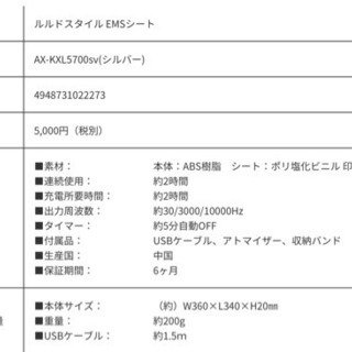 ATEX EMSシートの画像