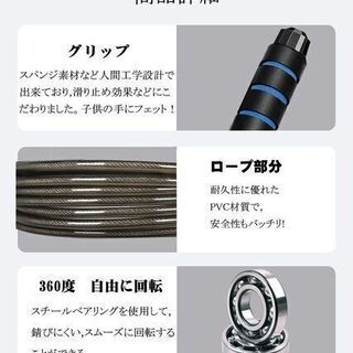 【新品】縄跳び【1日10分で脂肪燃焼】フィットネストレーニング選択可能ロビーズロープ縄跳びダイエット筋力トレーニング消費カロリー男女兼用スポーツ用品室内・屋外縄跳びの画像