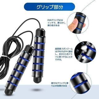 【新品】縄跳び【1日10分で脂肪燃焼】フィットネストレーニング選択可能ロビーズロープ縄跳びダイエット筋力トレーニング消費カロリー男女兼用スポーツ用品室内・屋外縄跳びの画像