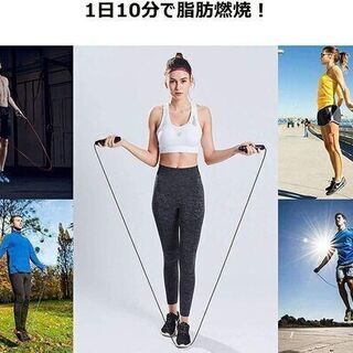 【新品】縄跳び【1日10分で脂肪燃焼】フィットネストレーニング選択可能ロビーズロープ縄跳びダイエット筋力トレーニング消費カロリー男女兼用スポーツ用品室内・屋外縄跳びの画像