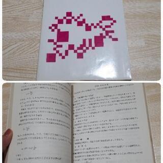 1級土木施工管理技士用本4冊 検定試験 資格 過去問題集 測量学の画像