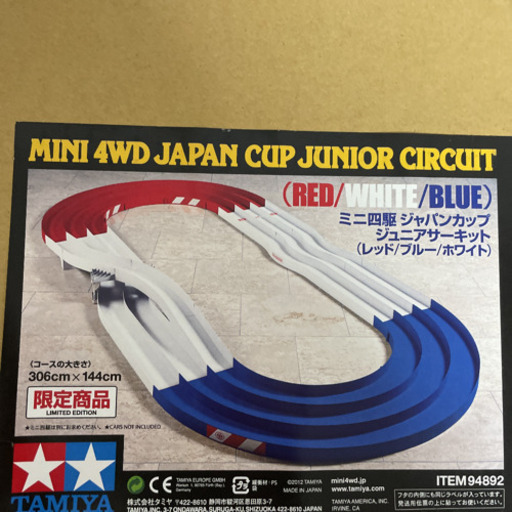 ミニ四駆　ジャパンカップJr.サーキット　限定版