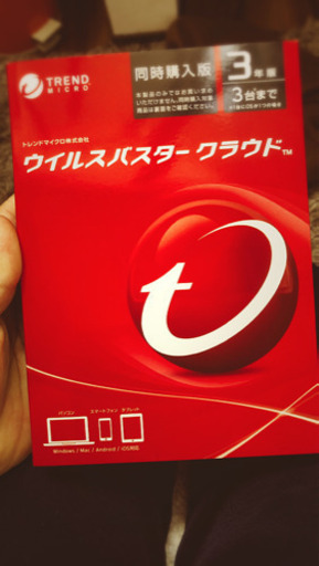 ウイルスバスタークラウド　3年同時購入版