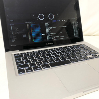 MacBook pro 2012