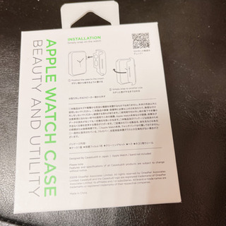 【値下げしました】【未使用】Apple Watch 44mm ケースの画像