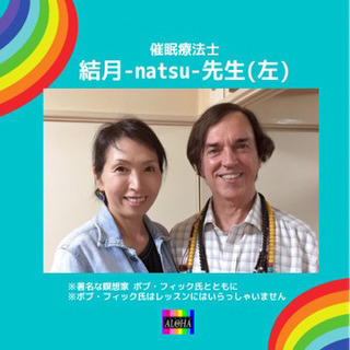 【500円】大人気スタジオアロハで瞑想を体験してみませんか？の画像