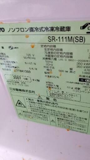 冷蔵庫　レンジ　洗濯機まとめて