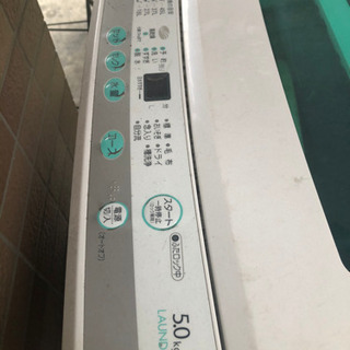 洗濯機　譲ります　0円　５kg