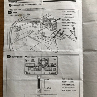 車用　TVキット　未使用の画像