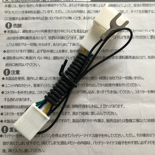 車用　TVキット　未使用の画像