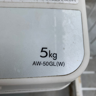 TOSHIBA洗濯機（AW-50GL(W))の画像