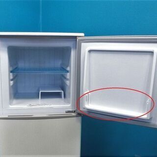 【ハッピー西葛西店】2ドア　138L　冷蔵庫　右開き　2014年製　ID:52824の画像